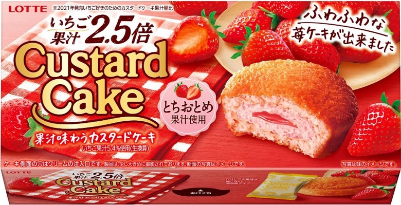 果汁味わうカスタードケーキ＜とちおとめ苺＞